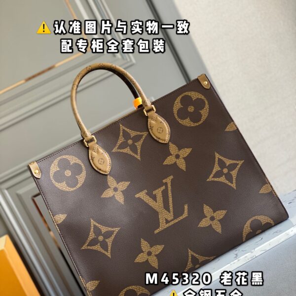 Monogram Black